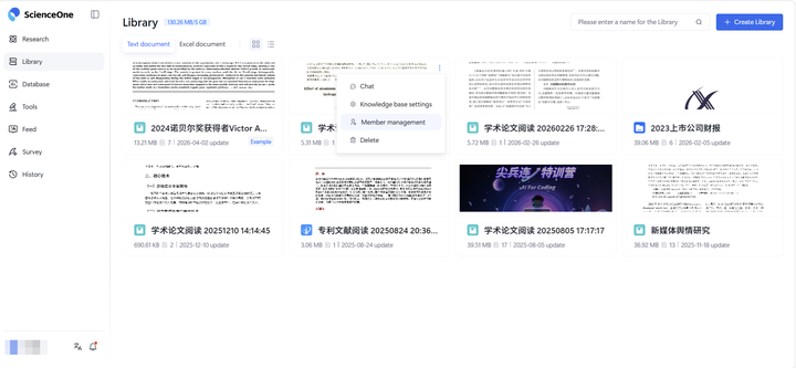 3.3 View Library screenshot